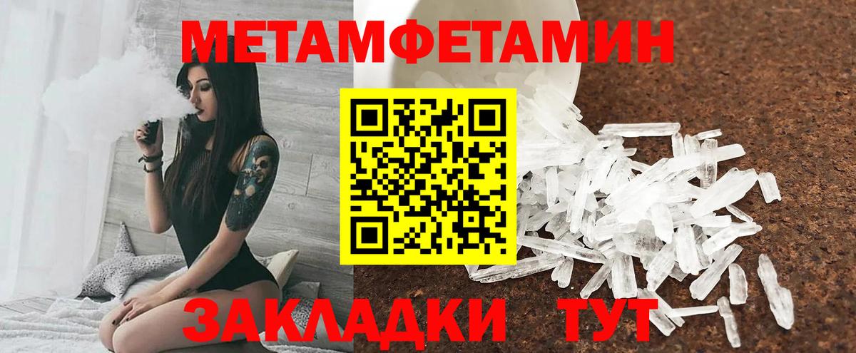 АМФЕТАМИН VHQ Вологда