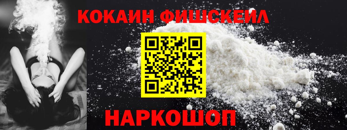 КОКАИН 99% Вологда
