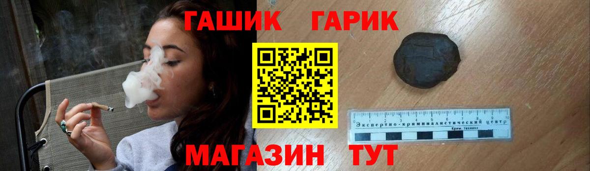 ГАШИШ ice o lator Вологда