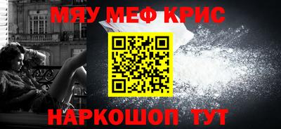 каннабис Новокубанск