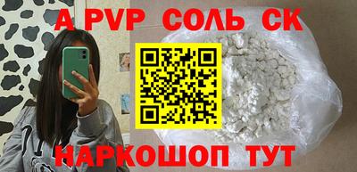 каннабис Новокубанск