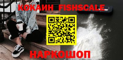 каннабис Новокубанск