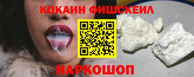меф Новозыбков
