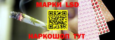каннабис Новокубанск