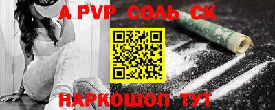 кокаин перу Новодвинск
