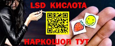 кокаин перу Новодвинск