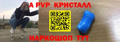 кокаин перу Новодвинск