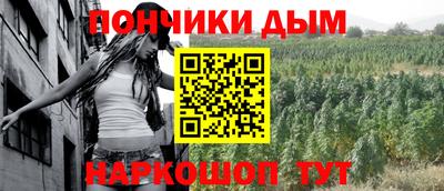 меф Новозыбков