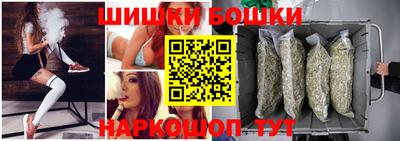 меф Новозыбков