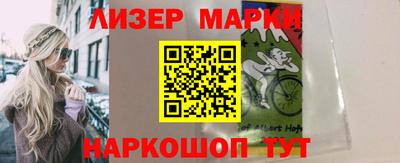 меф Новозыбков