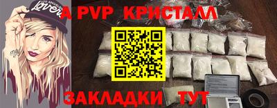 меф Новозыбков