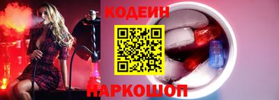 кокаин перу Новодвинск