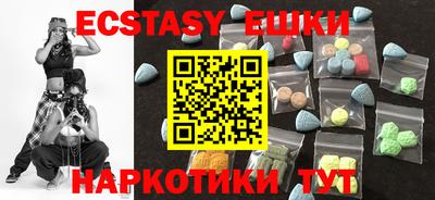 каннабис Новокубанск