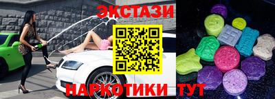 каннабис Новокубанск