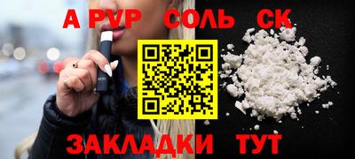 каннабис Новокубанск