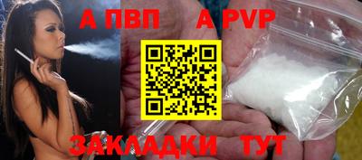 кокаин перу Новодвинск