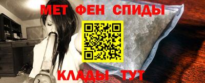 меф Новозыбков