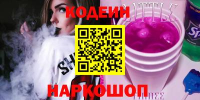 каннабис Новокубанск