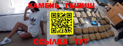 меф Новозыбков
