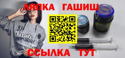 меф Новозыбков