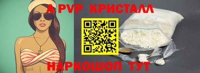 меф Новозыбков