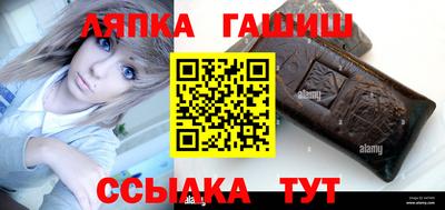 каннабис Новокубанск