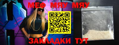 каннабис Новокубанск