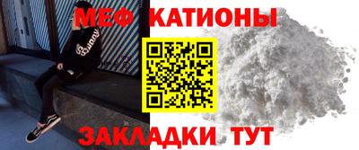 каннабис Новокубанск