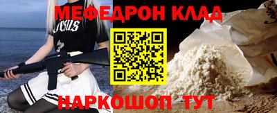 кокаин перу Новодвинск