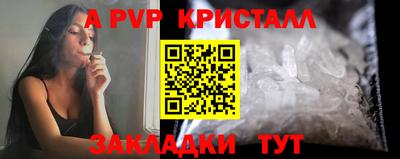 меф Новозыбков