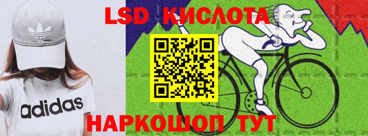 Лсд 25 экстази ecstasy  Вход с VPN  LSD-25 экстази кислота  ссылка на мегу онион  Вологда 