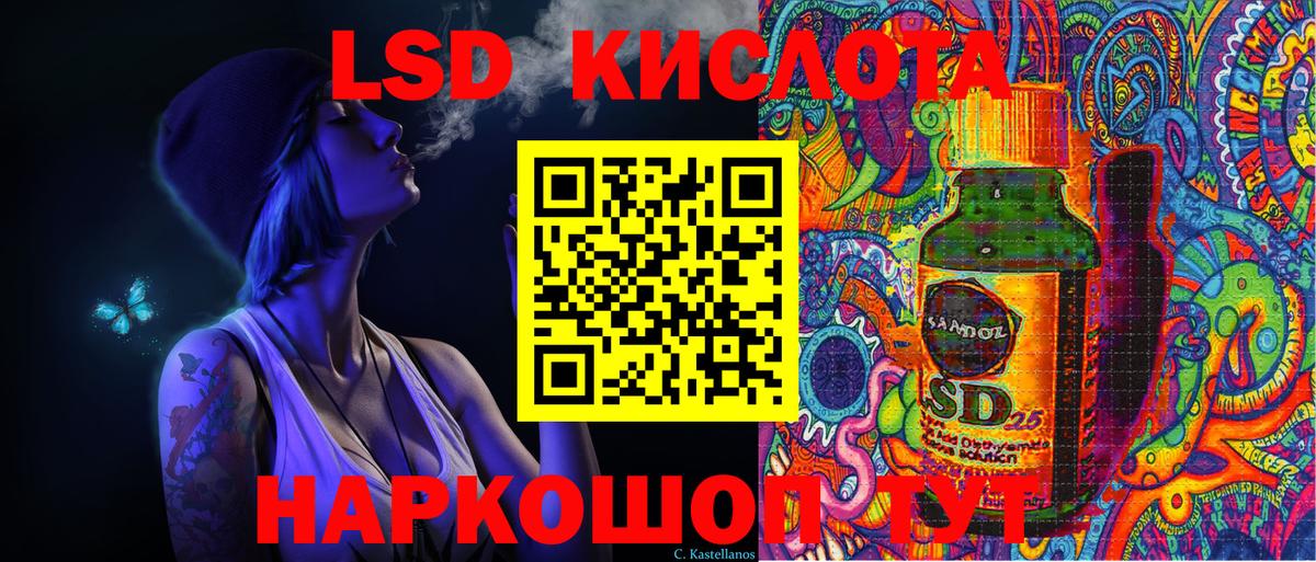 Марки NBOMe 1,5мг Вологда