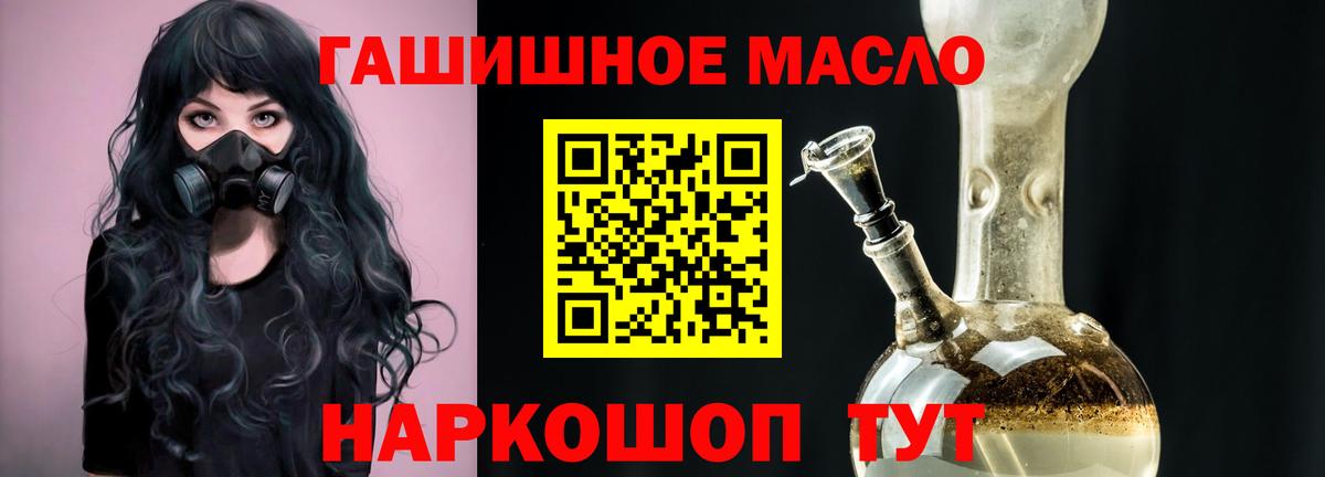 omg ссылка  Вход с VPN  ТГК вейп  Вологда  ТГК Wax 